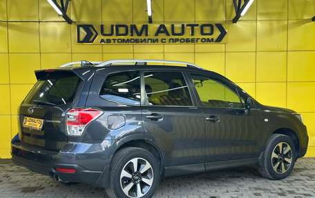 Subaru Forester, 2017 год, 2 249 000 рублей, 4 фотография