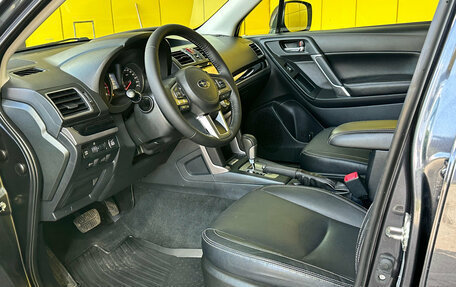 Subaru Forester, 2017 год, 2 249 000 рублей, 7 фотография