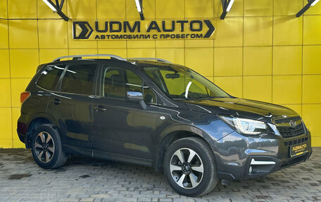Subaru Forester, 2017 год, 2 249 000 рублей, 3 фотография