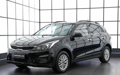 KIA Rio IV, 2020 год, 1 499 000 рублей, 1 фотография