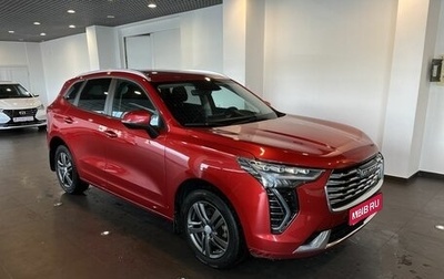 Haval Jolion, 2023 год, 2 139 000 рублей, 1 фотография