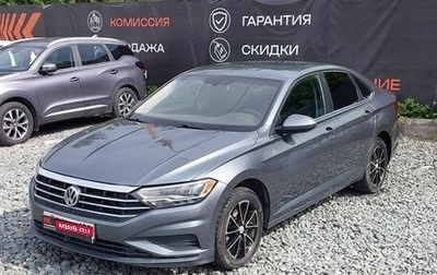 Volkswagen Jetta VII, 2018 год, 1 379 000 рублей, 1 фотография
