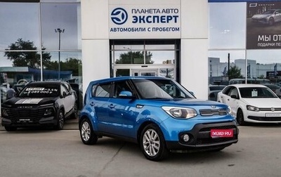 KIA Soul II рестайлинг, 2019 год, 1 630 000 рублей, 1 фотография