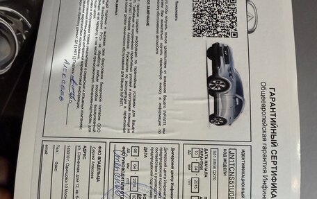 Infiniti QX70, 2014 год, 1 900 000 рублей, 20 фотография
