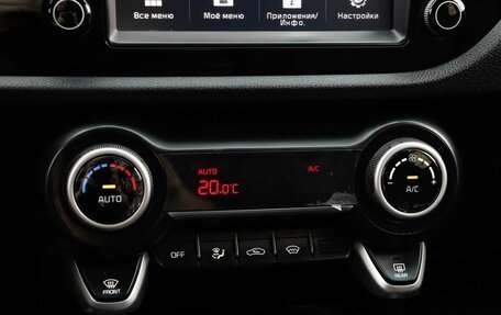KIA Rio IV, 2020 год, 1 499 000 рублей, 15 фотография