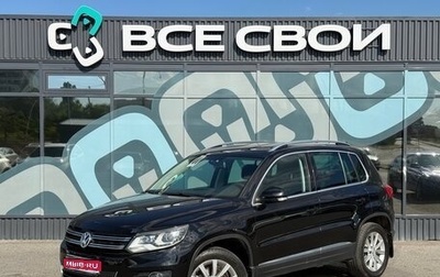 Volkswagen Tiguan I, 2011 год, 1 290 000 рублей, 1 фотография