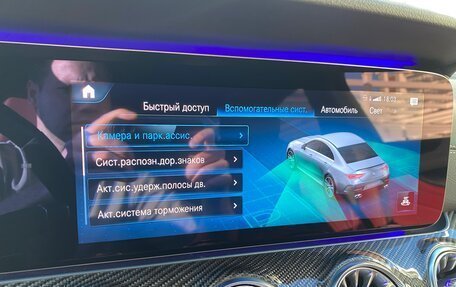 Mercedes-Benz CLS AMG, 2020 год, 7 500 000 рублей, 37 фотография