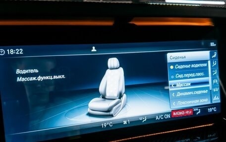 Mercedes-Benz G-Класс AMG, 2023 год, 20 500 000 рублей, 16 фотография