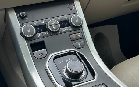 Land Rover Range Rover Evoque I, 2018 год, 2 699 000 рублей, 16 фотография