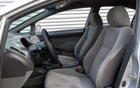 Honda Civic VIII, 2008 год, 695 000 рублей, 11 фотография