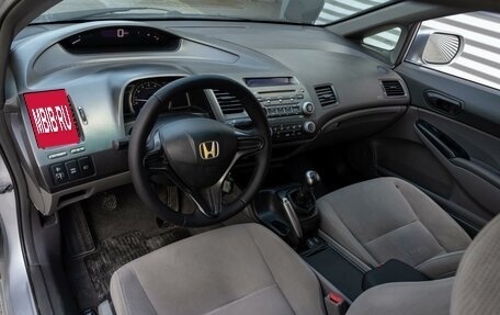 Honda Civic VIII, 2008 год, 695 000 рублей, 13 фотография