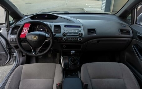Honda Civic VIII, 2008 год, 695 000 рублей, 16 фотография