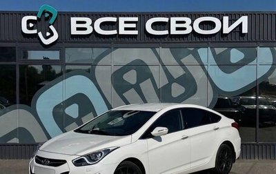 Hyundai i40 I рестайлинг, 2013 год, 1 367 000 рублей, 1 фотография