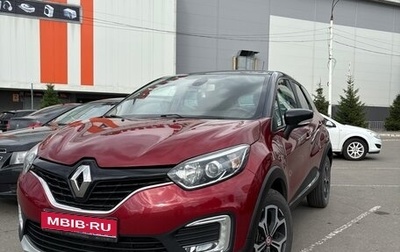 Renault Kaptur I рестайлинг, 2019 год, 1 140 000 рублей, 1 фотография