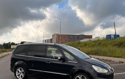 Ford Galaxy II, 2011 год, 1 020 000 рублей, 1 фотография