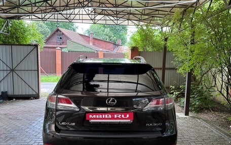 Lexus RX III, 2014 год, 3 080 000 рублей, 4 фотография