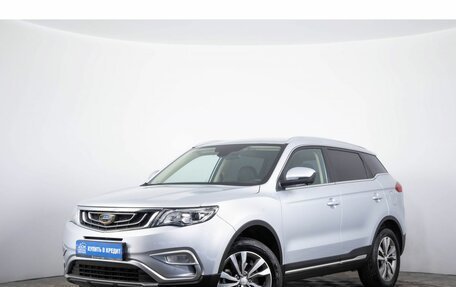 Geely Atlas I, 2021 год, 1 529 000 рублей, 3 фотография