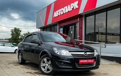 Opel Astra H, 2011 год, 649 000 рублей, 1 фотография