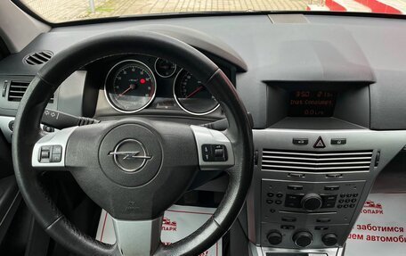 Opel Astra H, 2011 год, 649 000 рублей, 17 фотография