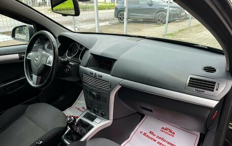 Opel Astra H, 2011 год, 649 000 рублей, 15 фотография