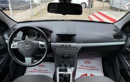 Opel Astra H, 2011 год, 649 000 рублей, 16 фотография