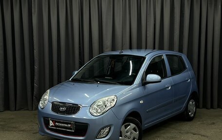 KIA Picanto I, 2010 год, 574 888 рублей, 1 фотография