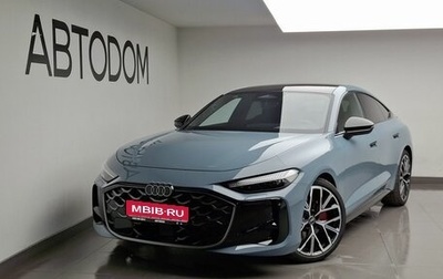 Audi A5, 2026 год, 6 350 000 рублей, 1 фотография