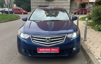 Honda Accord VIII рестайлинг, 2008 год, 760 000 рублей, 1 фотография
