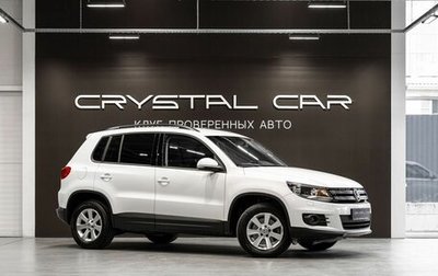 Volkswagen Tiguan I, 2012 год, 1 300 000 рублей, 1 фотография