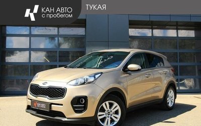 KIA Sportage IV рестайлинг, 2017 год, 1 775 000 рублей, 1 фотография