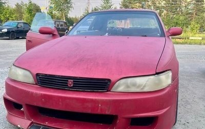Toyota Mark II VIII (X100), 1995 год, 330 000 рублей, 1 фотография