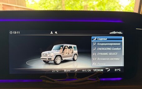 Mercedes-Benz G-Класс W463 рестайлинг _iii, 2020 год, 18 000 000 рублей, 9 фотография