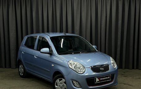 KIA Picanto I, 2010 год, 574 888 рублей, 2 фотография