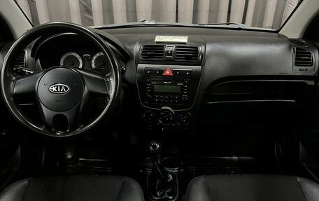 KIA Picanto I, 2010 год, 574 888 рублей, 11 фотография