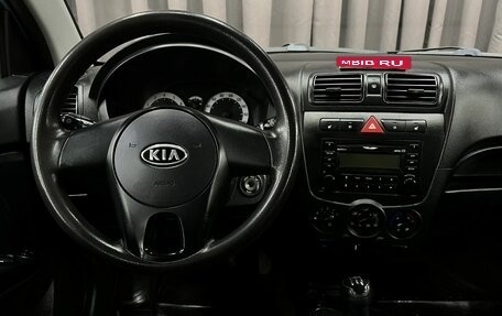 KIA Picanto I, 2010 год, 574 888 рублей, 10 фотография