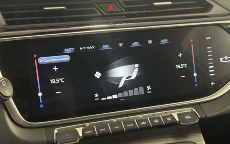 Geely Atlas, 2022 год, 2 190 000 рублей, 26 фотография