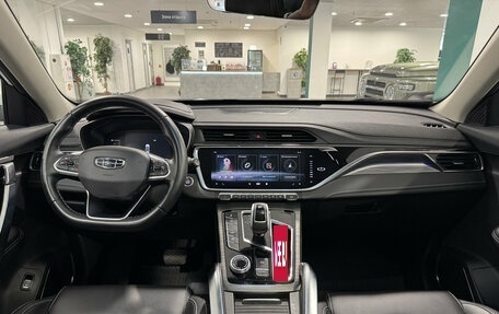 Geely Atlas, 2022 год, 2 190 000 рублей, 17 фотография