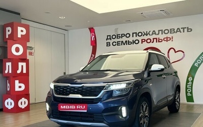 KIA Seltos I, 2020 год, 2 400 000 рублей, 1 фотография