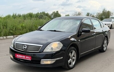 Nissan Teana, 2007 год, 365 000 рублей, 1 фотография