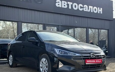 Hyundai Elantra VI рестайлинг, 2019 год, 1 390 000 рублей, 1 фотография