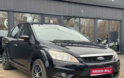 Ford Focus II рестайлинг, 2010 год, 550 000 рублей, 1 фотография