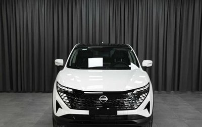 Nissan Qashqai, 2026 год, 3 250 000 рублей, 1 фотография