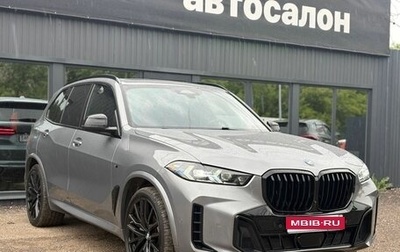 BMW X5, 2023 год, 10 500 000 рублей, 1 фотография