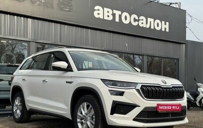 Skoda Kodiaq I, 2025 год, 3 910 000 рублей, 1 фотография