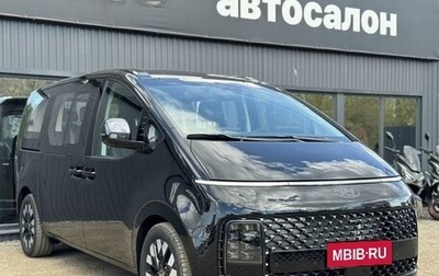 Hyundai Staria, 2025 год, 9 400 000 рублей, 1 фотография