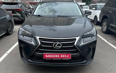 Lexus NX I, 2016 год, 3 095 000 рублей, 1 фотография
