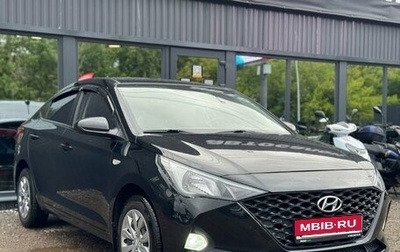 Hyundai Solaris II рестайлинг, 2020 год, 1 550 000 рублей, 1 фотография