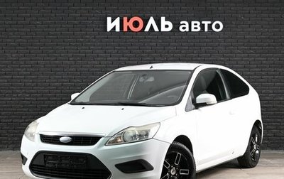 Ford Focus II рестайлинг, 2009 год, 350 000 рублей, 1 фотография