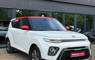 KIA Soul III, 2020 год, 1 399 000 рублей, 1 фотография