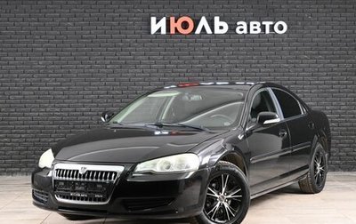 ГАЗ Volga Siber I, 2010 год, 550 000 рублей, 1 фотография